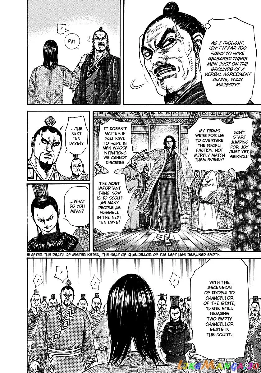 Read Kingdom  Manga chapter 256 image 7 on Lezhin