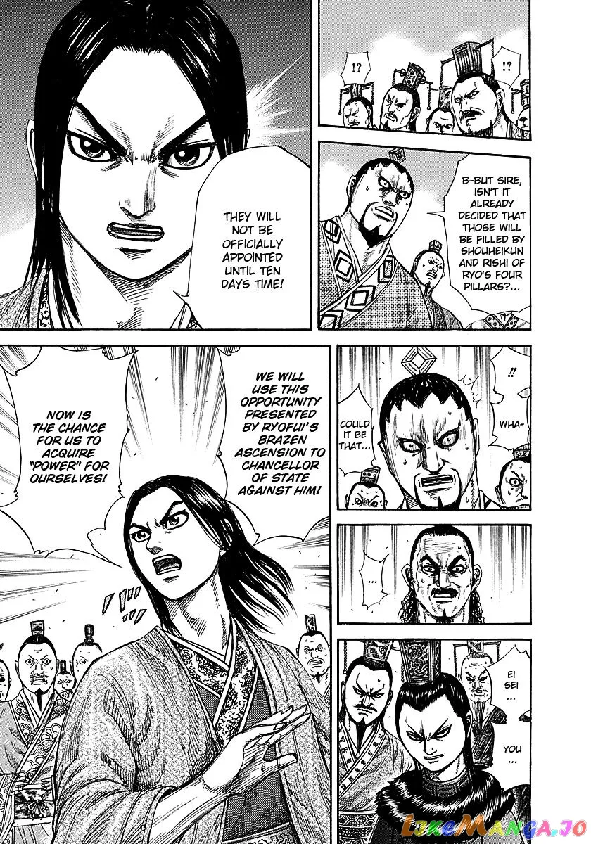 Read Kingdom  Manga chapter 256 image 8 on Lezhin