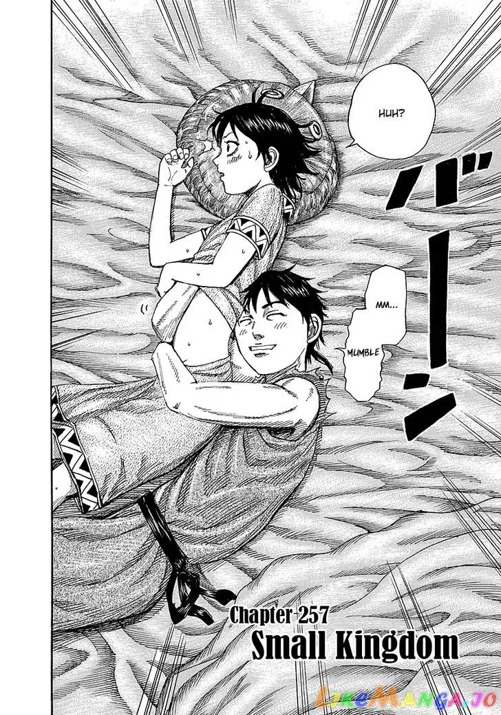 Read Kingdom  Manga chapter 257 image 1 on Lezhin