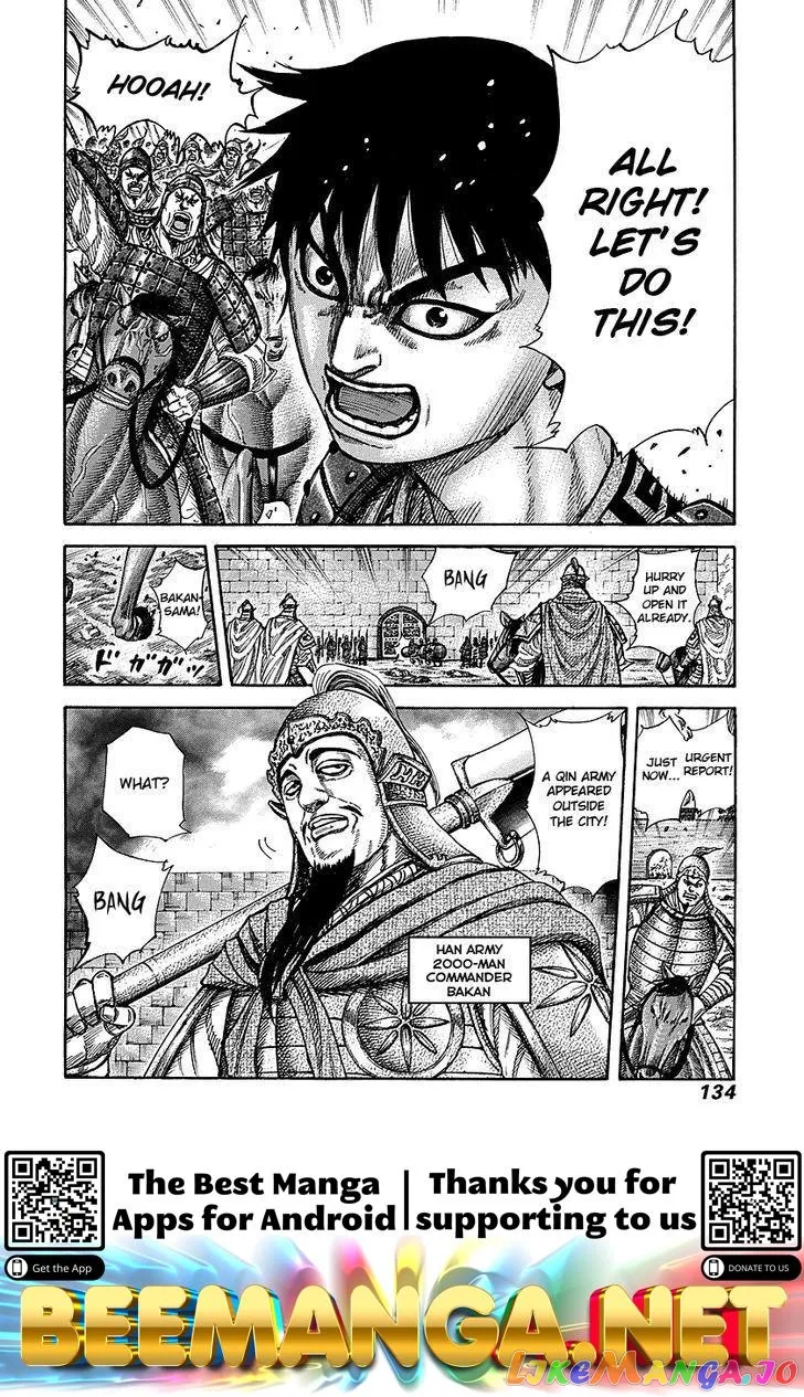 Read Kingdom  Manga chapter 257 image 17 on Lezhin