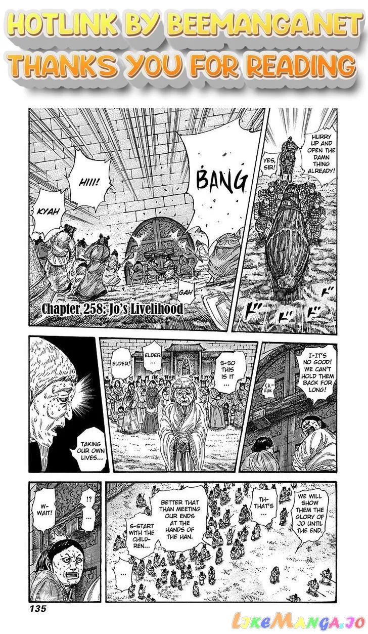 Read Kingdom  Manga chapter 258 image 0 on Lezhin