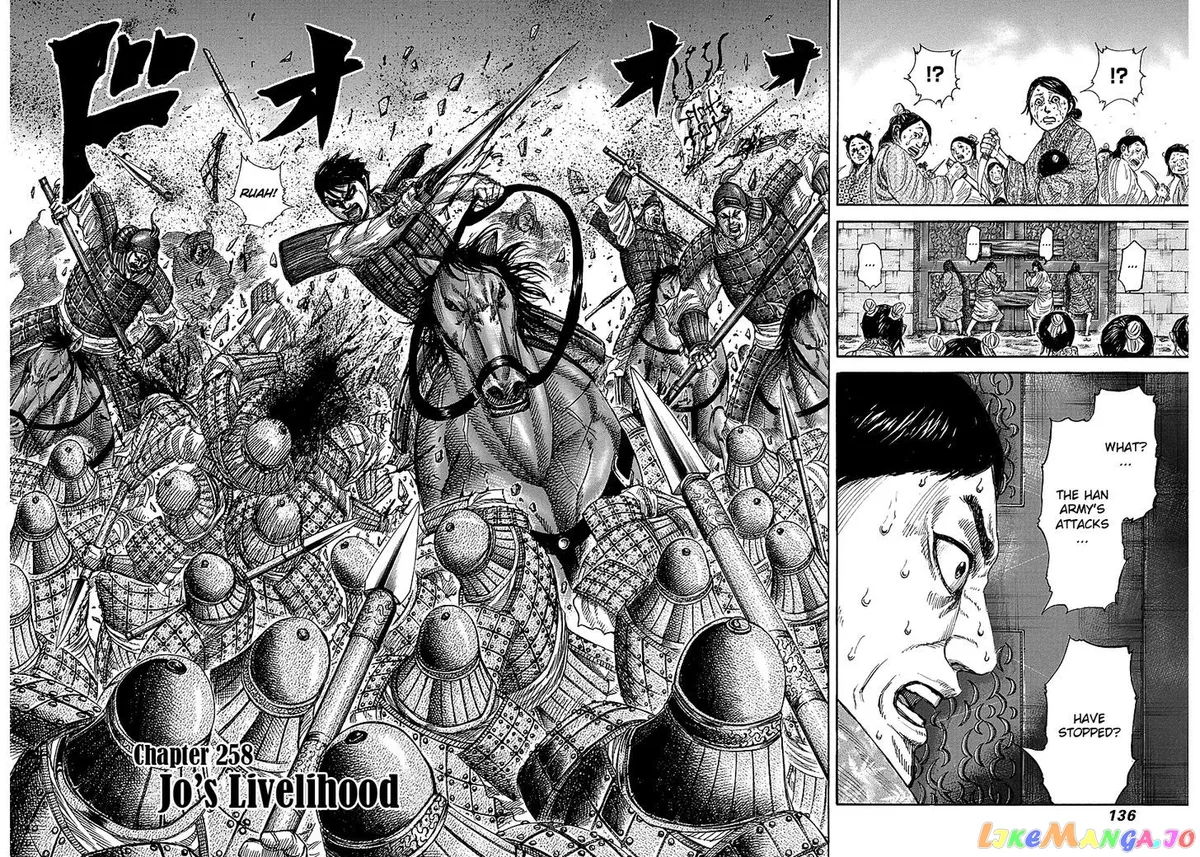 Read Kingdom  Manga chapter 258 image 1 on Lezhin