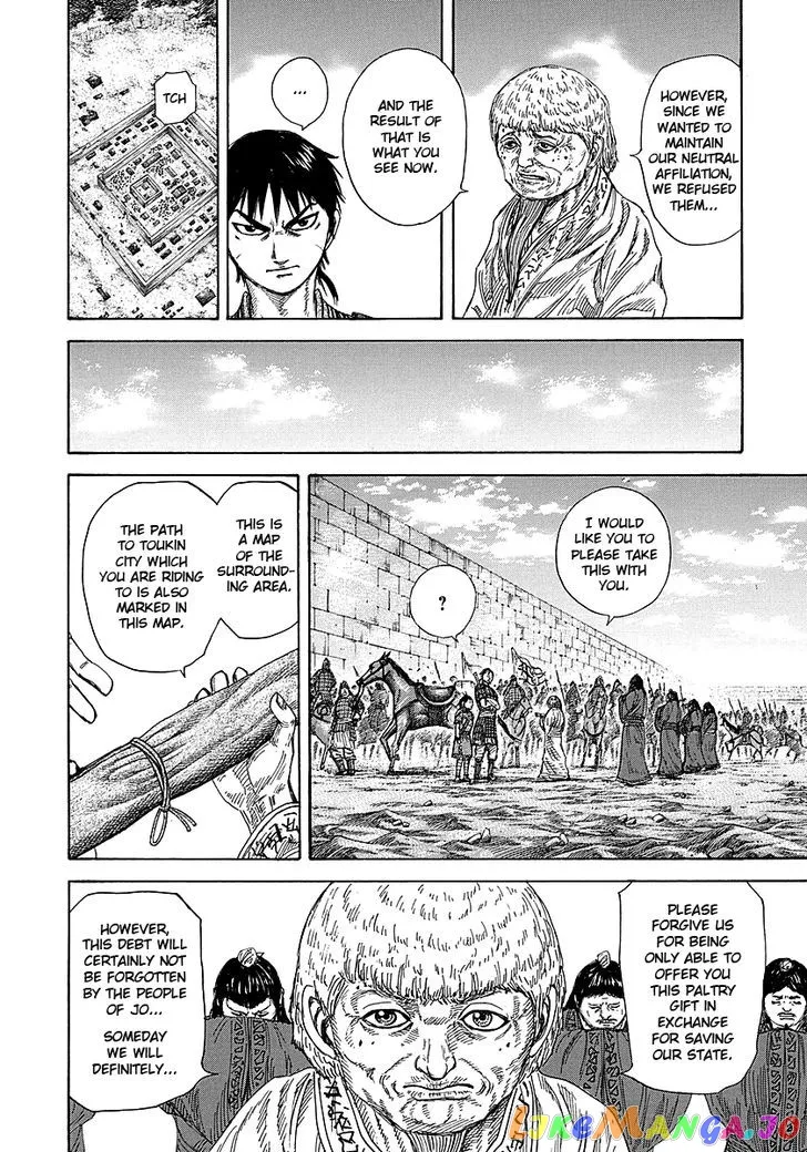 Read Kingdom  Manga chapter 258 image 10 on Lezhin