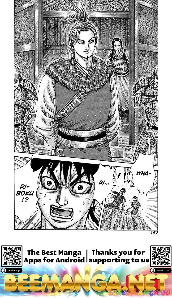 Read Kingdom  Manga chapter 258 image 16 on Lezhin