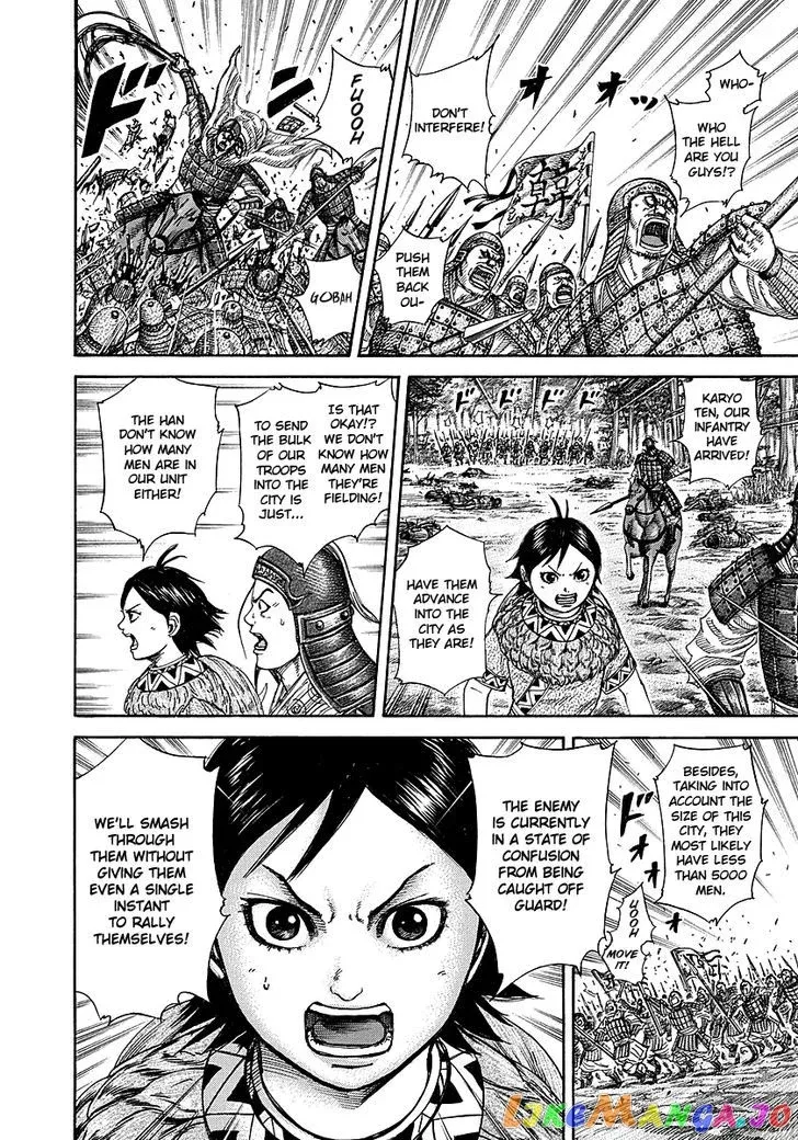 Read Kingdom  Manga chapter 258 image 2 on Lezhin