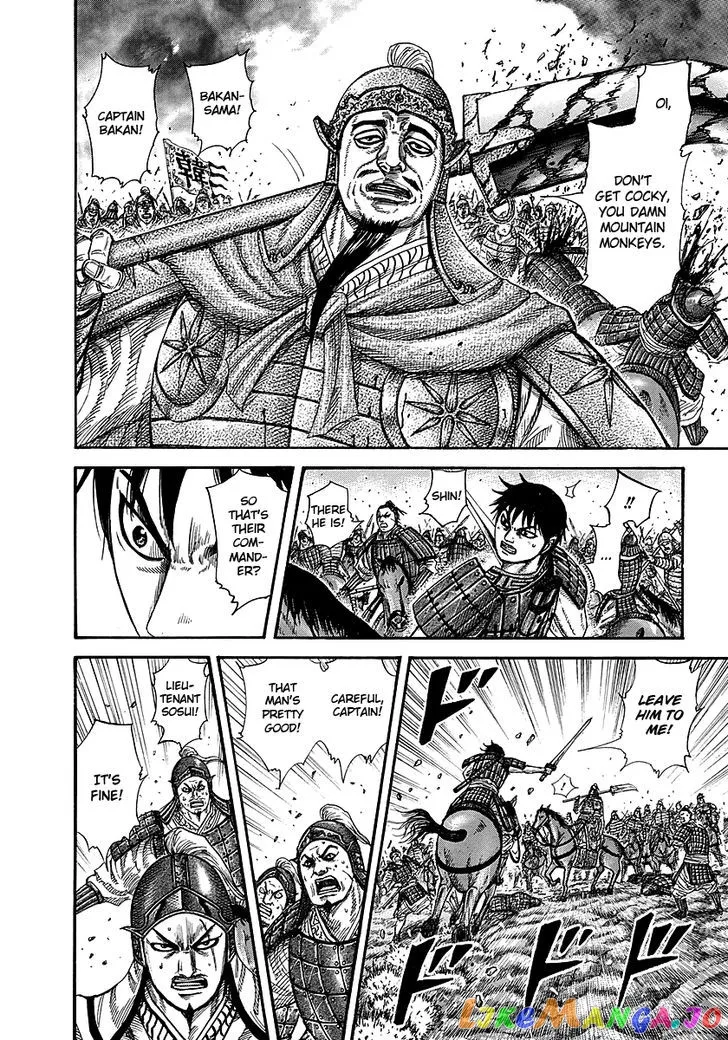 Read Kingdom  Manga chapter 258 image 4 on Lezhin