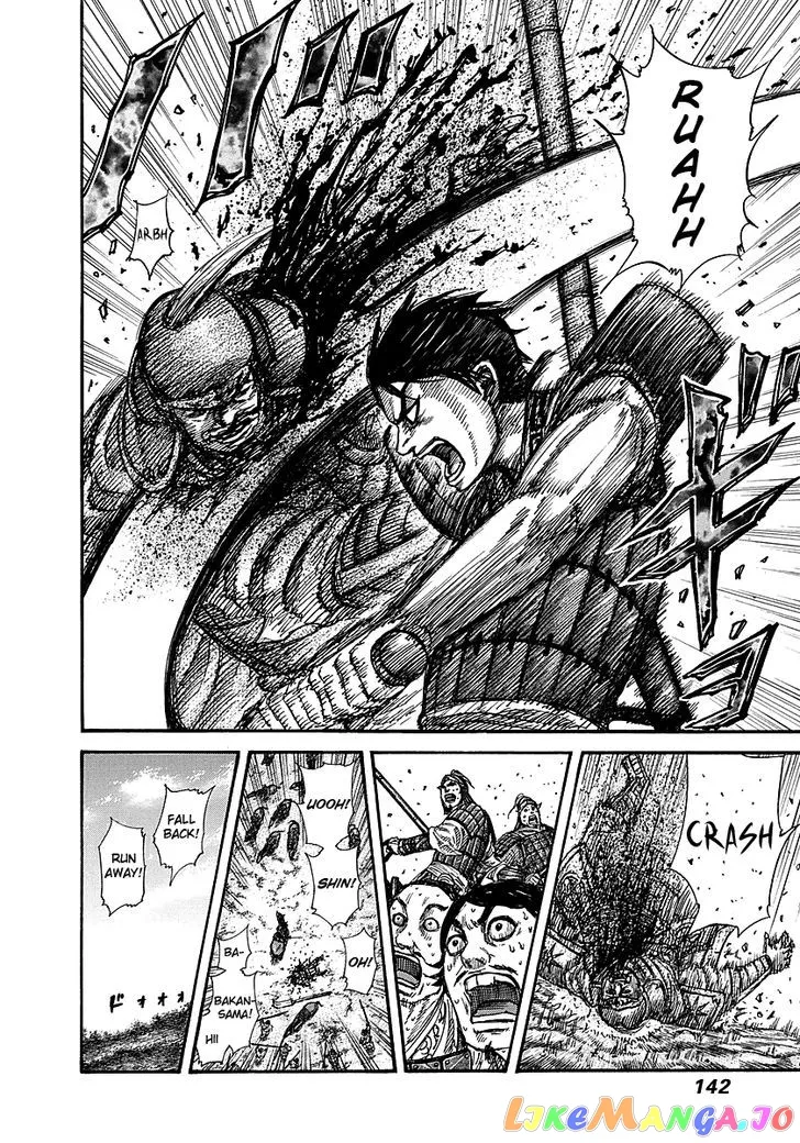 Read Kingdom  Manga chapter 258 image 6 on Lezhin