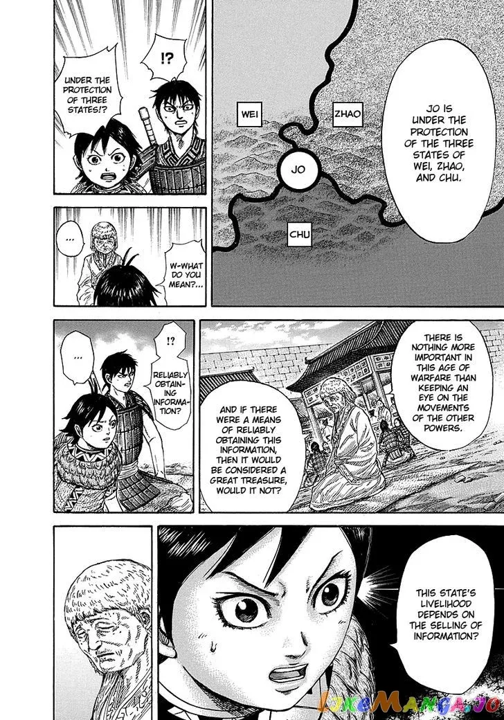 Read Kingdom  Manga chapter 258 image 8 on Lezhin
