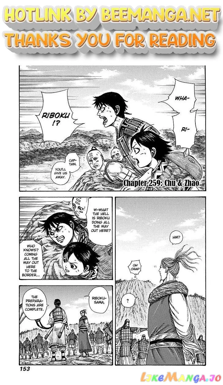 Read Kingdom  Manga chapter 259 image 0 on Lezhin