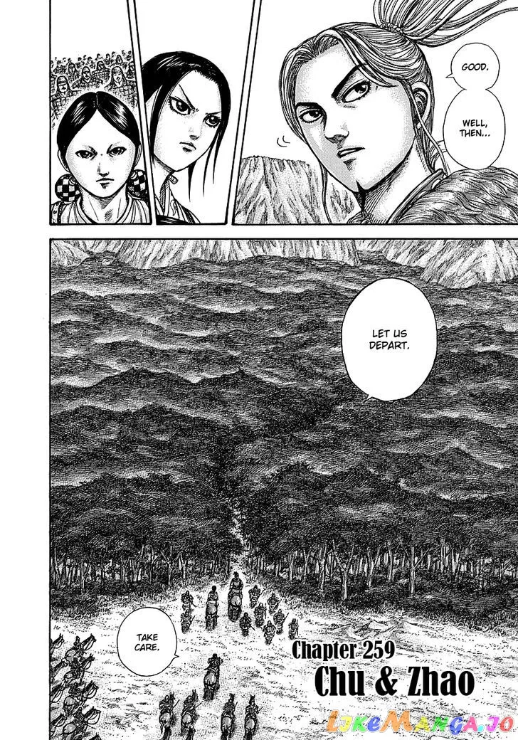 Read Kingdom  Manga chapter 259 image 1 on Lezhin