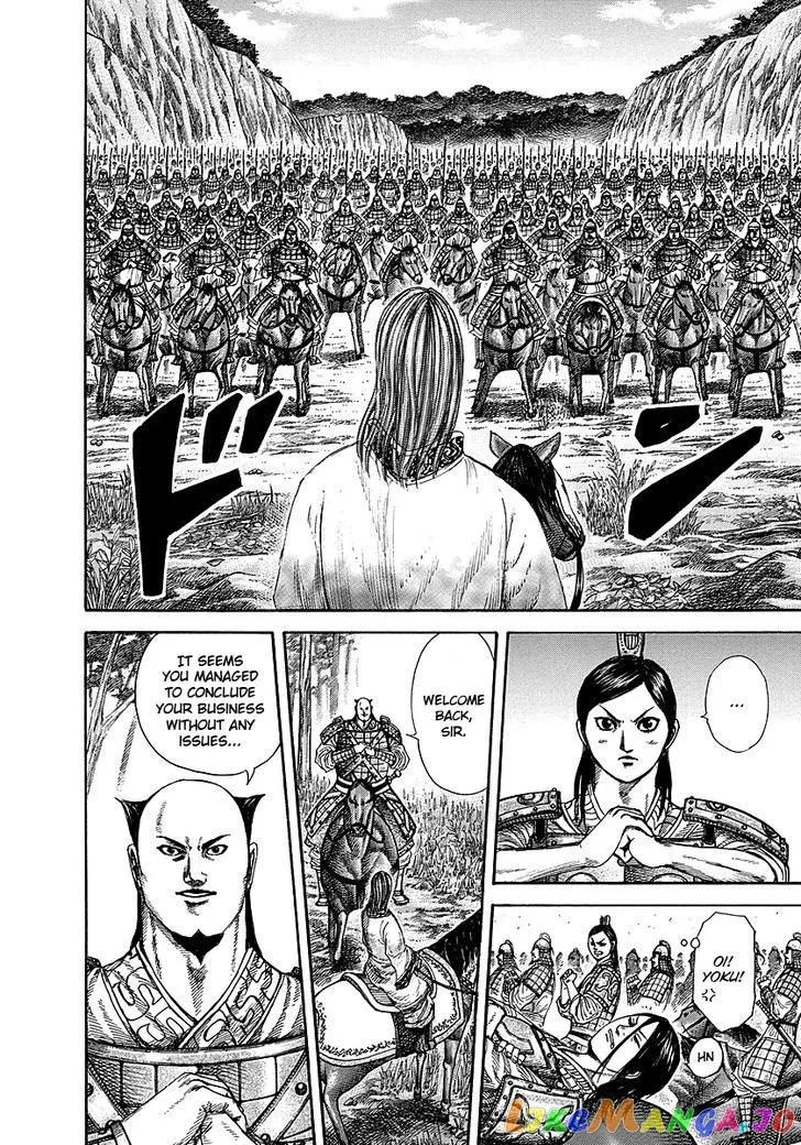 Read Kingdom  Manga chapter 259 image 11 on Lezhin