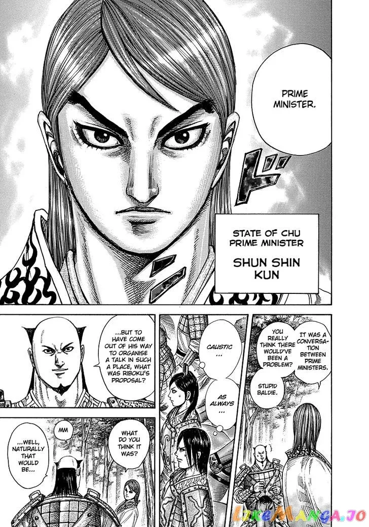 Read Kingdom  Manga chapter 259 image 12 on Lezhin