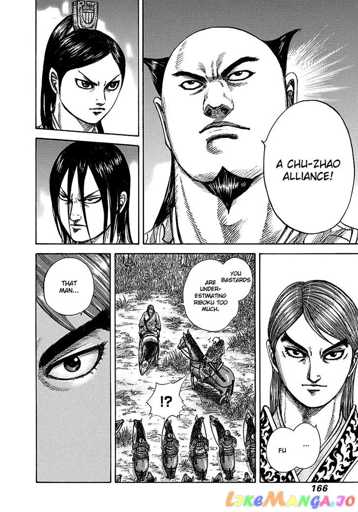 Read Kingdom  Manga chapter 259 image 13 on Lezhin