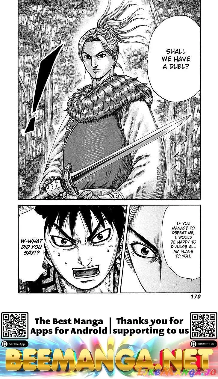 Read Kingdom  Manga chapter 259 image 17 on Lezhin