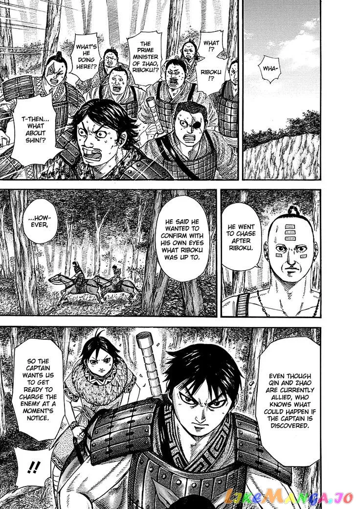 Read Kingdom  Manga chapter 259 image 2 on Lezhin
