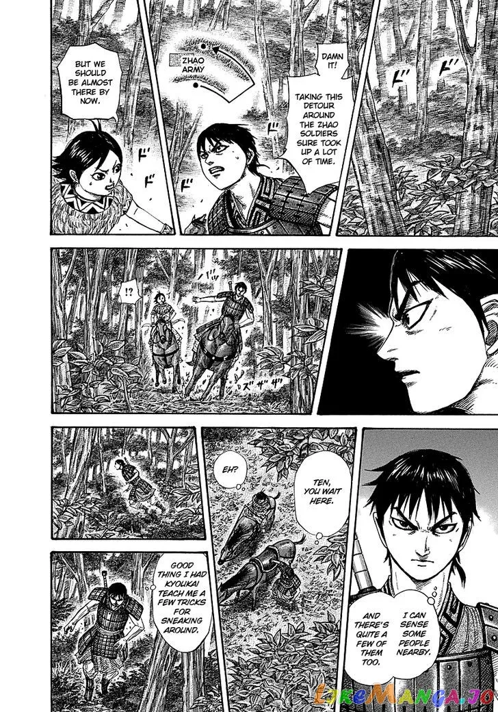 Read Kingdom  Manga chapter 259 image 3 on Lezhin
