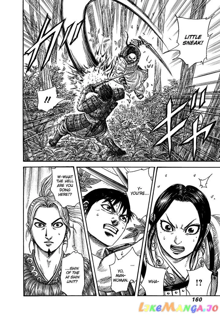 Read Kingdom  Manga chapter 259 image 7 on Lezhin