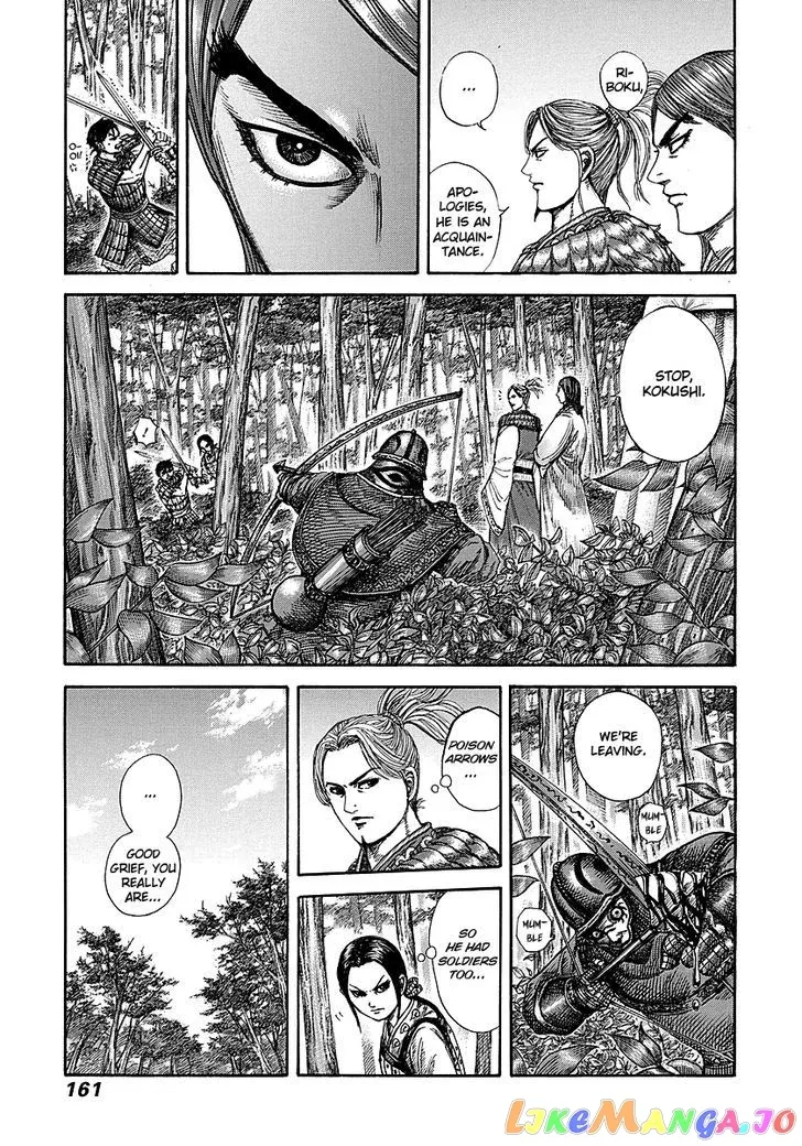 Read Kingdom  Manga chapter 259 image 8 on Lezhin