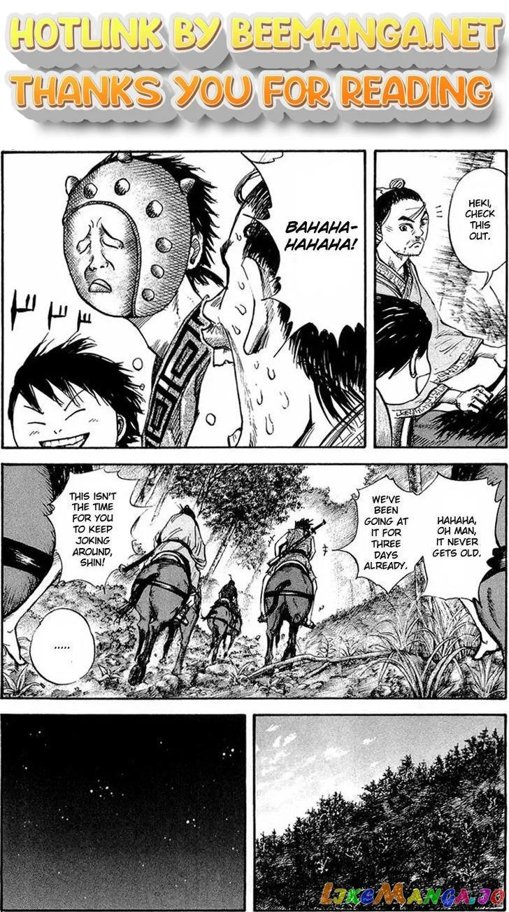 Read Kingdom  Manga chapter 26 image 0 on Lezhin