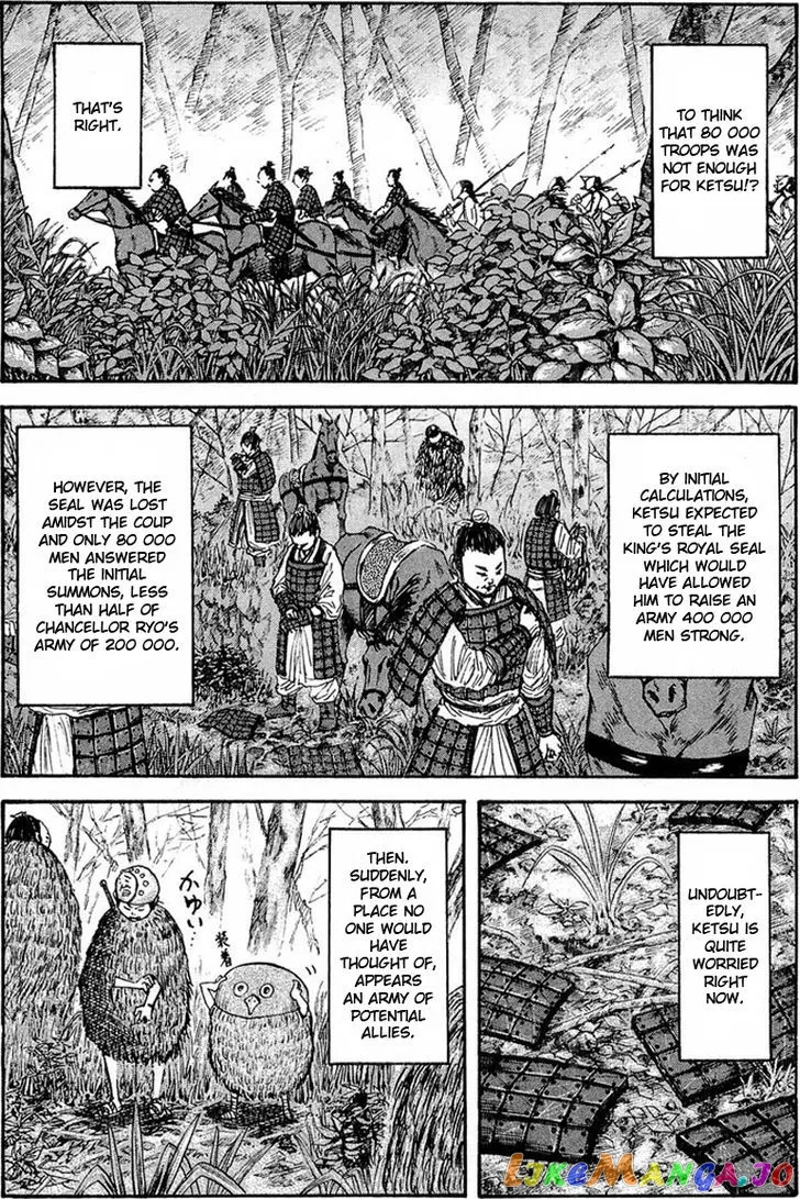 Read Kingdom  Manga chapter 26 image 10 on Lezhin