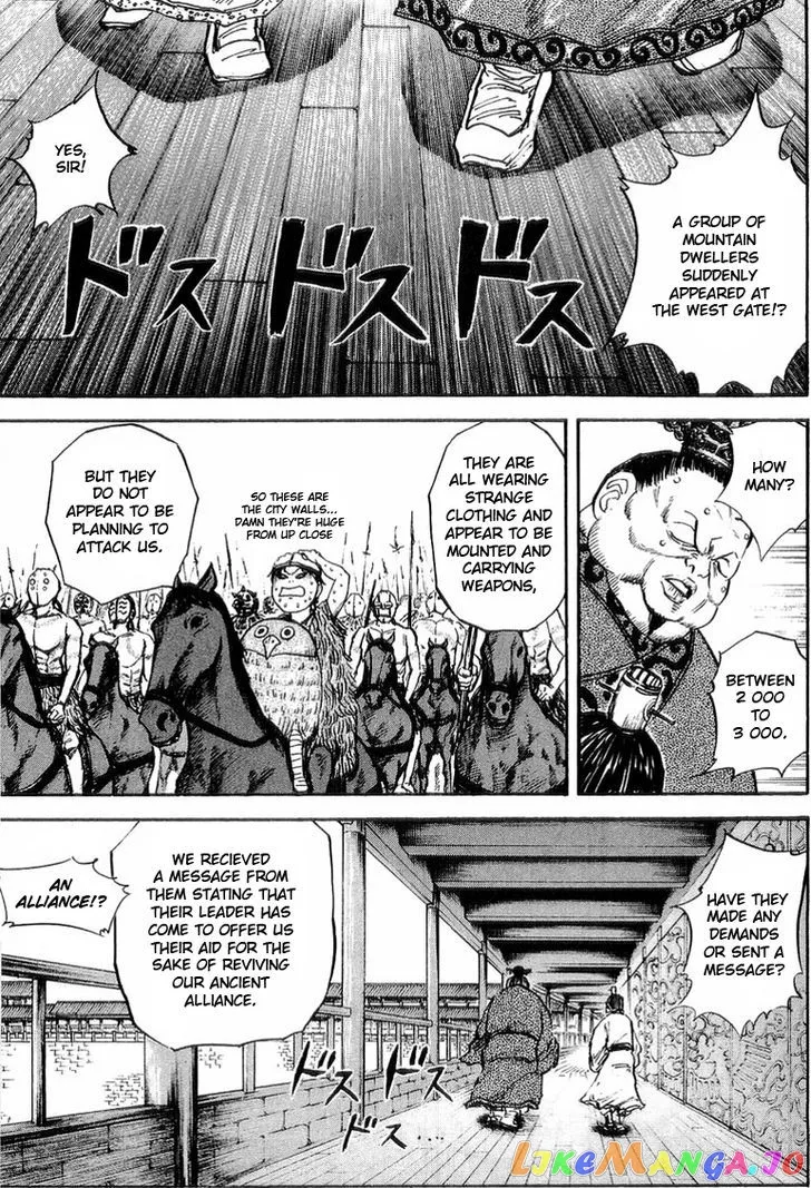 Read Kingdom  Manga chapter 26 image 13 on Lezhin