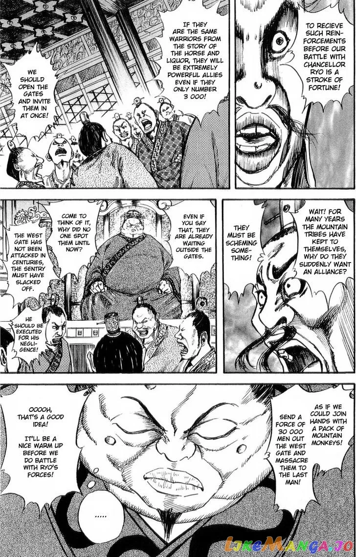 Read Kingdom  Manga chapter 26 image 15 on Lezhin