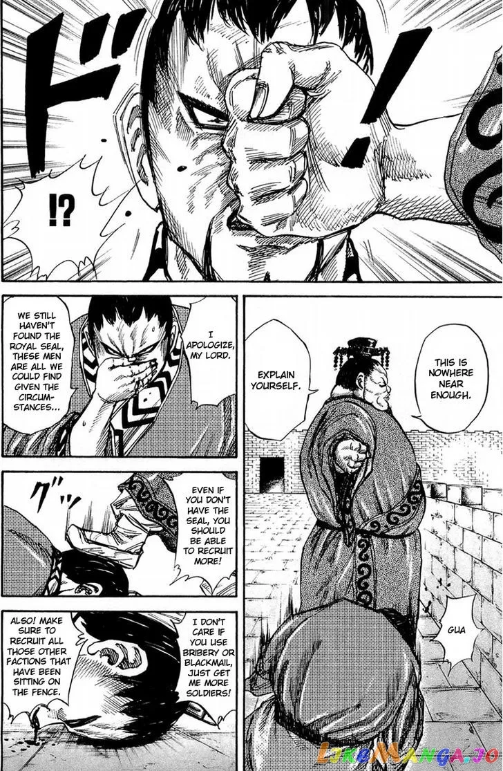 Read Kingdom  Manga chapter 26 image 8 on Lezhin