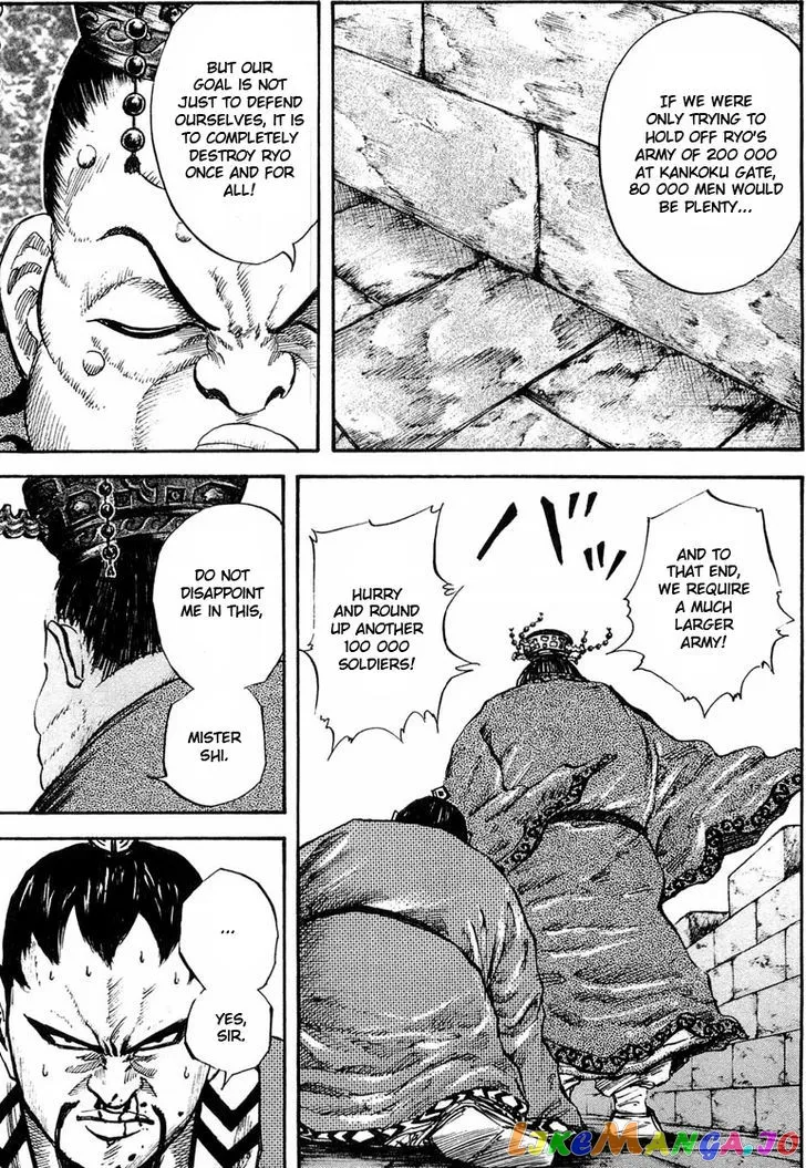 Read Kingdom  Manga chapter 26 image 9 on Lezhin