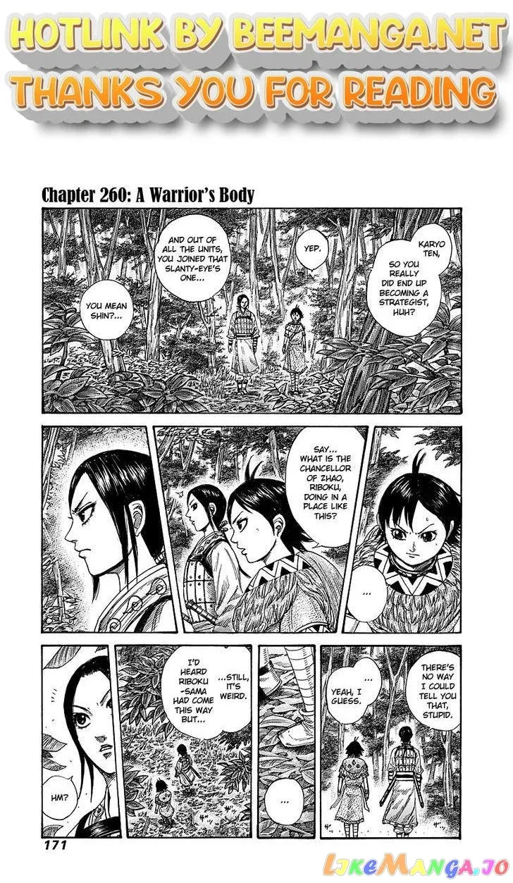 Read Kingdom  Manga chapter 260 image 0 on Lezhin