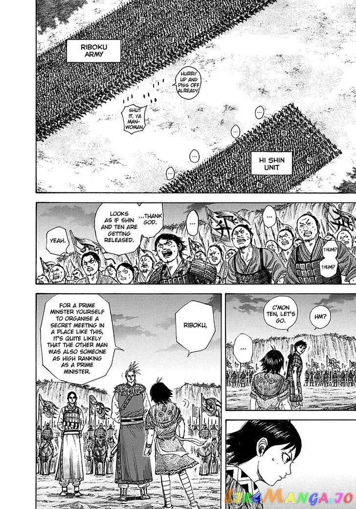 Read Kingdom  Manga chapter 260 image 10 on Lezhin