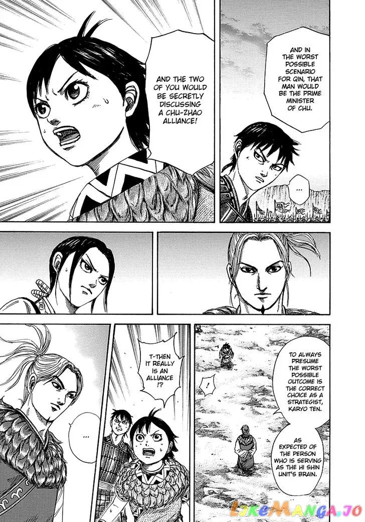 Read Kingdom  Manga chapter 260 image 11 on Lezhin