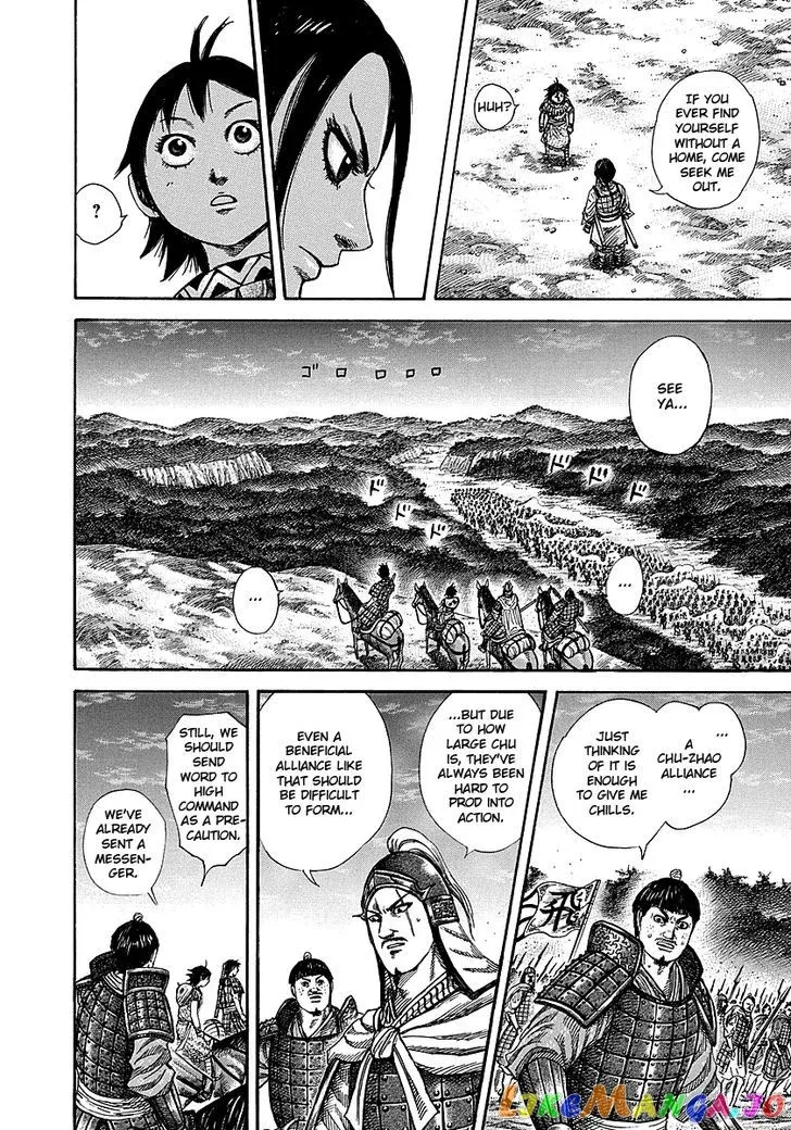 Read Kingdom  Manga chapter 260 image 14 on Lezhin