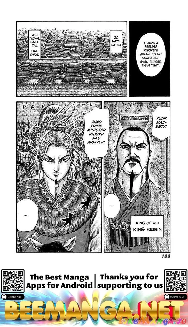 Read Kingdom  Manga chapter 260 image 16 on Lezhin