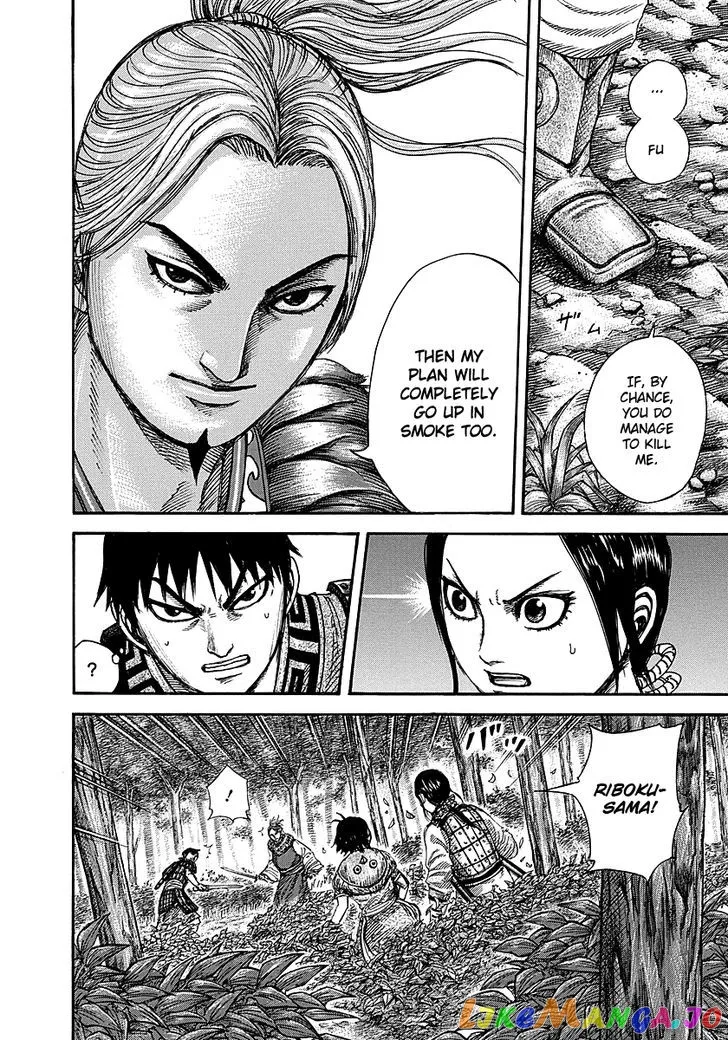 Read Kingdom  Manga chapter 260 image 3 on Lezhin