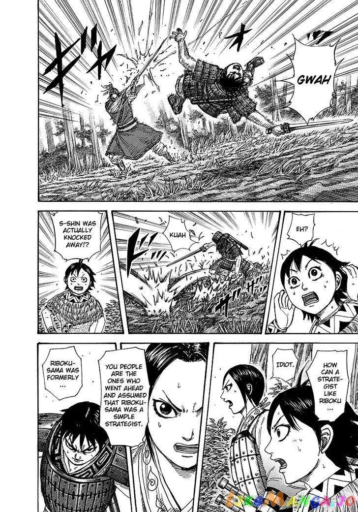 Read Kingdom  Manga chapter 260 image 6 on Lezhin