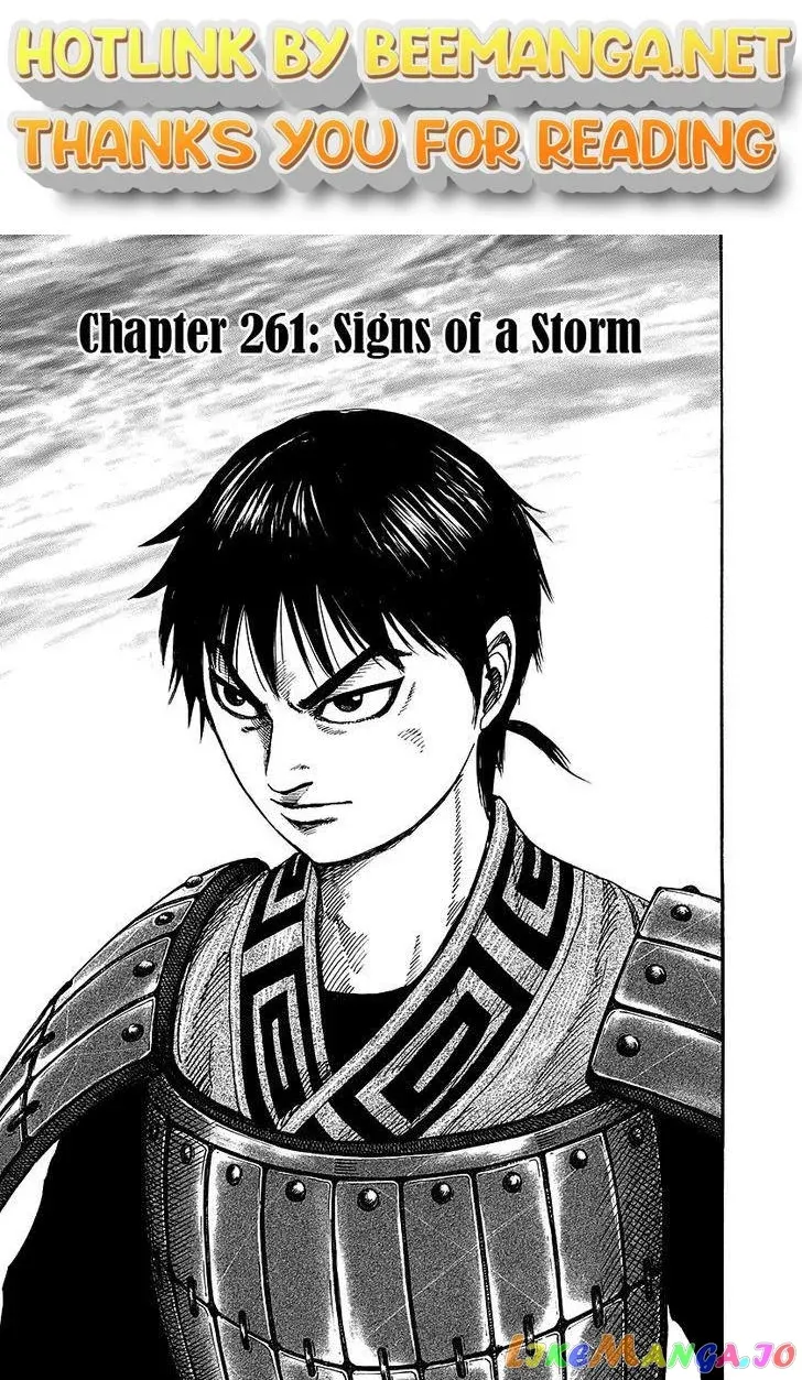 Read Kingdom  Manga chapter 261 image 0 on Lezhin