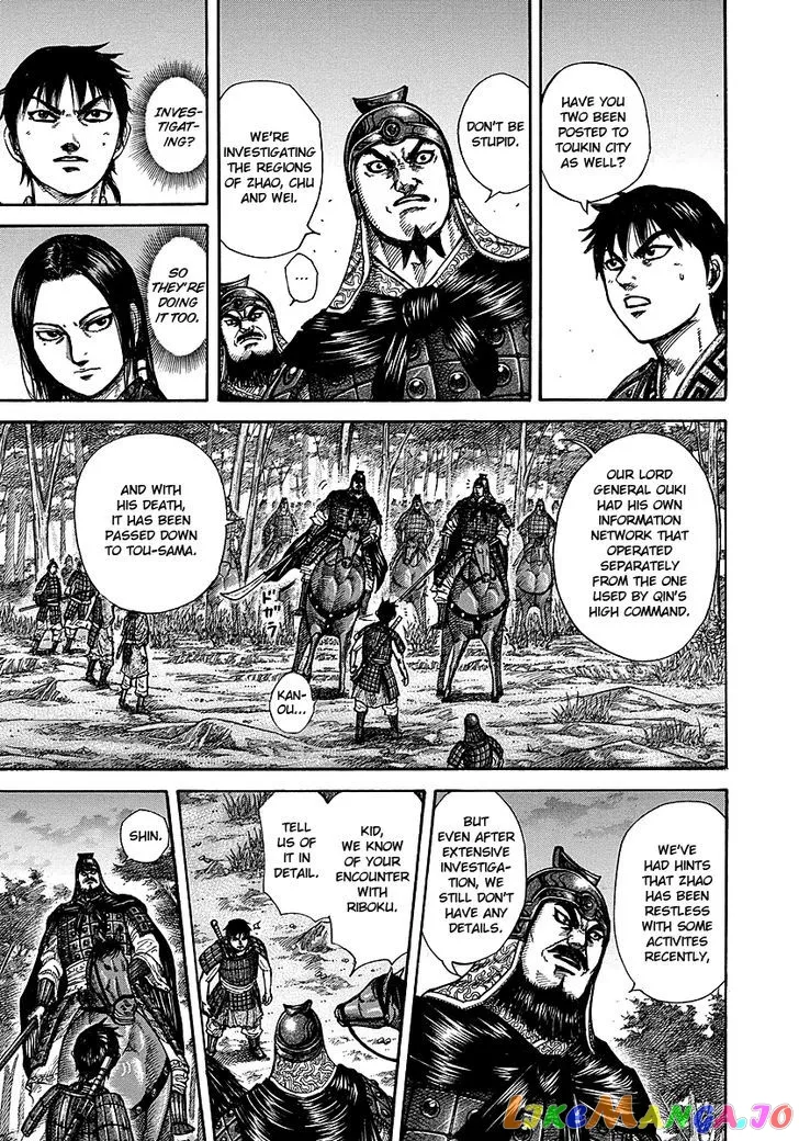 Read Kingdom  Manga chapter 261 image 12 on Lezhin