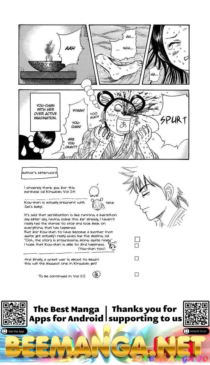 Read Kingdom  Manga chapter 261 image 19 on Lezhin