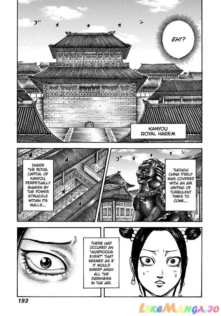 Read Kingdom  Manga chapter 261 image 4 on Lezhin