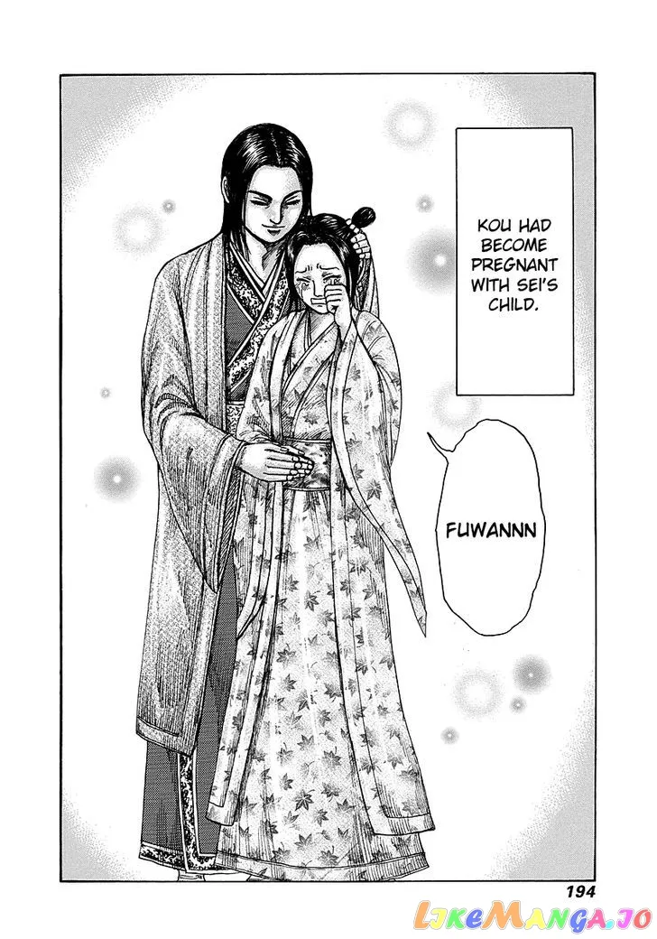 Read Kingdom  Manga chapter 261 image 5 on Lezhin
