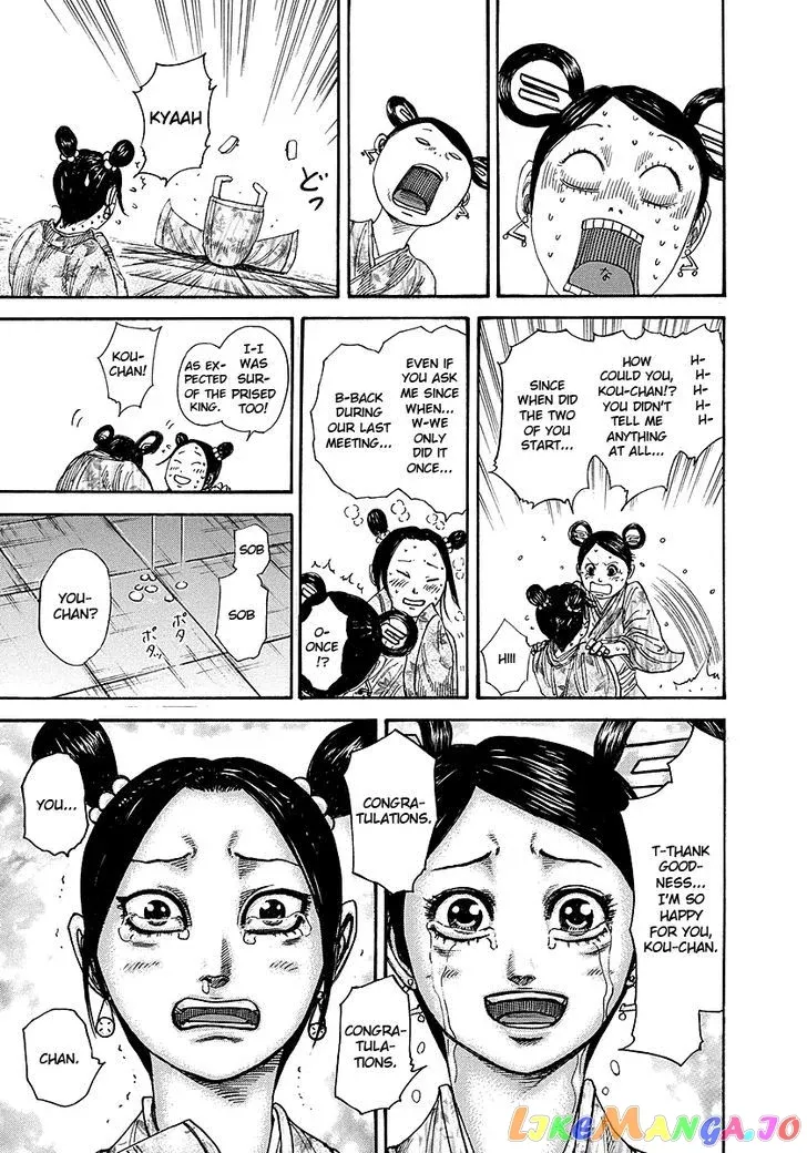 Read Kingdom  Manga chapter 261 image 6 on Lezhin
