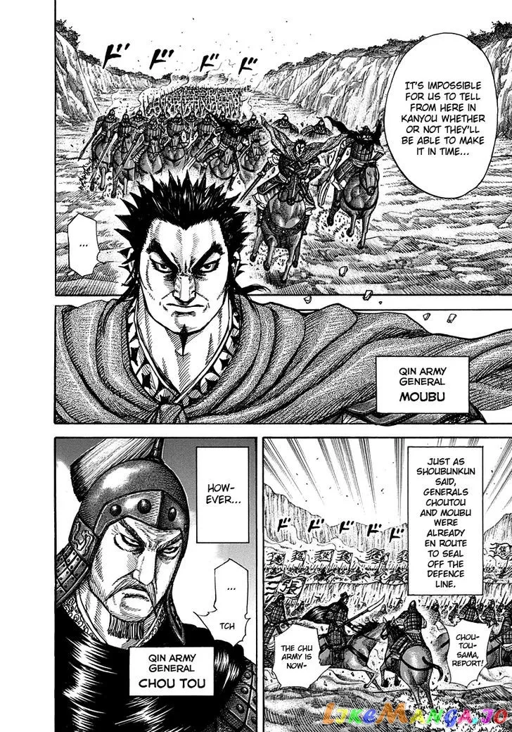 Read Kingdom  Manga chapter 262 image 11 on Lezhin