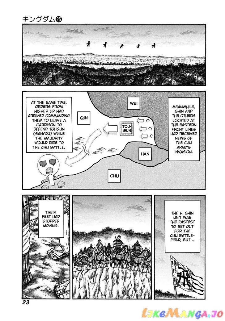Read Kingdom  Manga chapter 262 image 19 on Lezhin