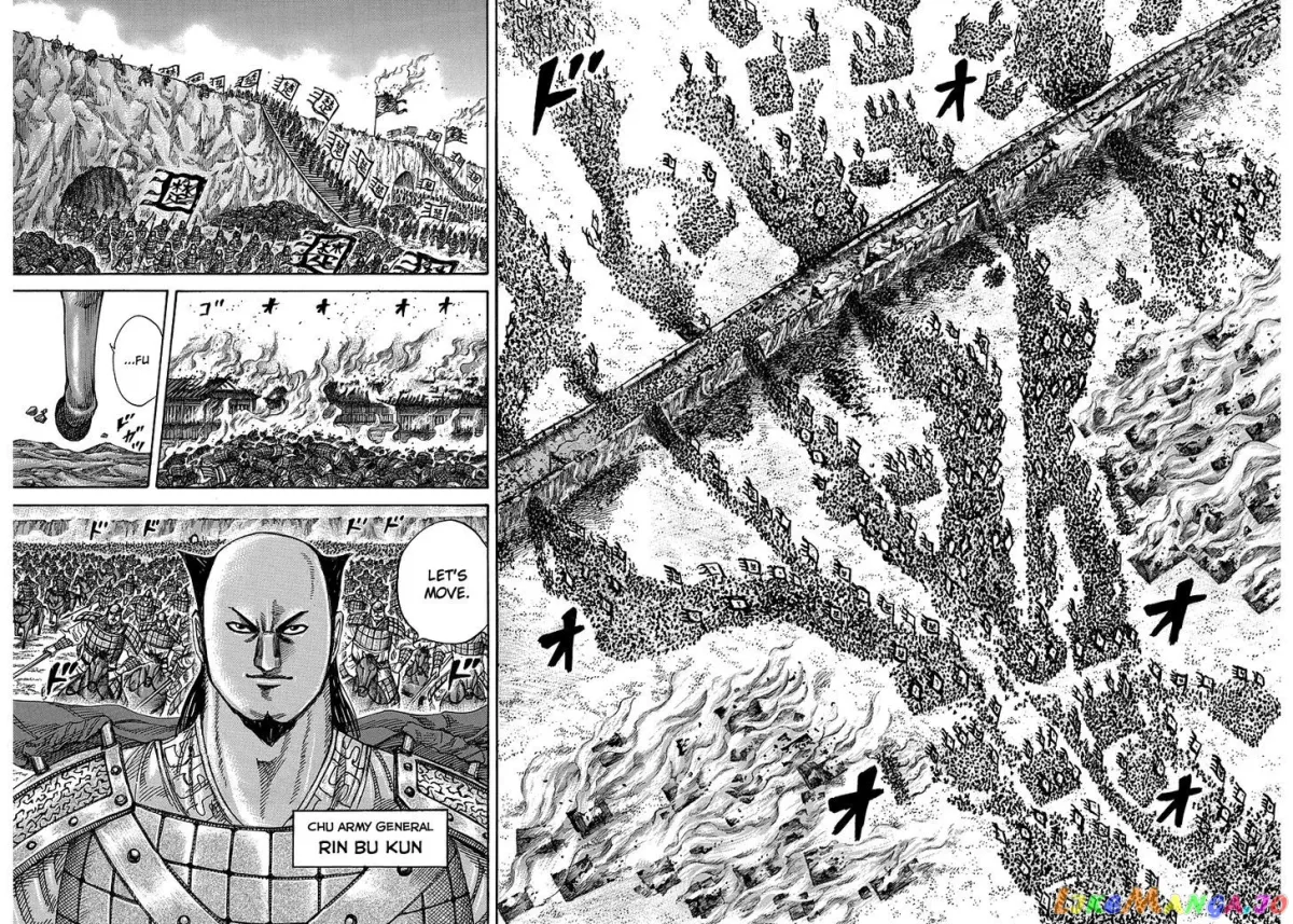Read Kingdom  Manga chapter 262 image 6 on Lezhin
