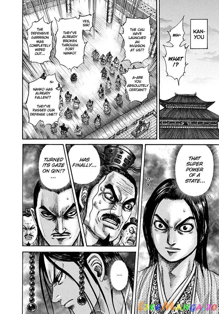 Read Kingdom  Manga chapter 262 image 7 on Lezhin
