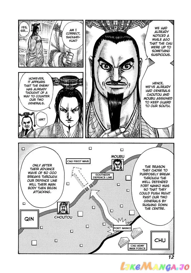 Read Kingdom  Manga chapter 262 image 9 on Lezhin