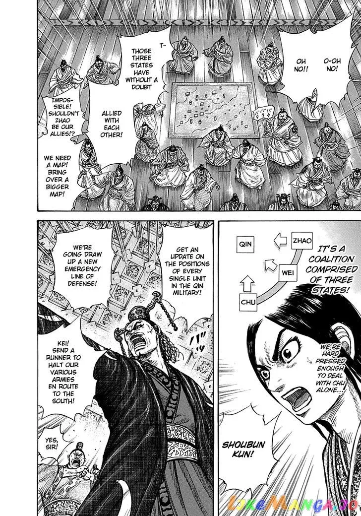 Read Kingdom  Manga chapter 263 image 12 on Lezhin