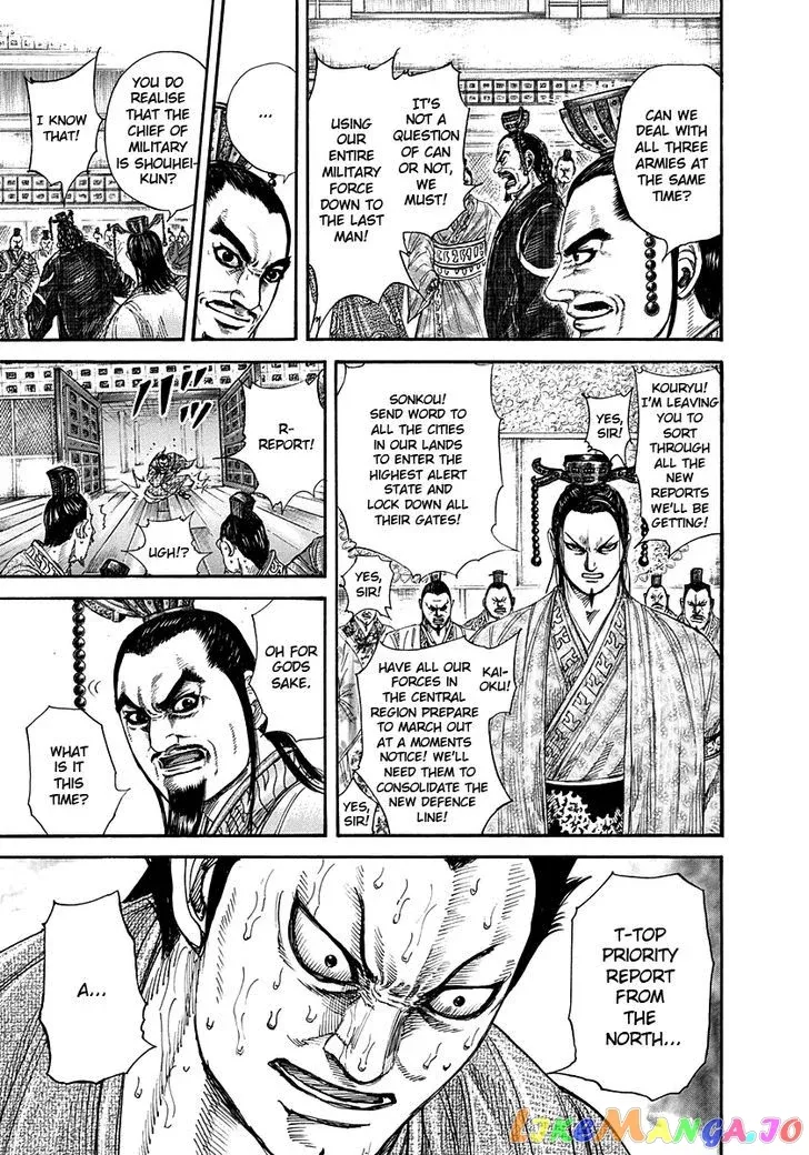 Read Kingdom  Manga chapter 263 image 13 on Lezhin