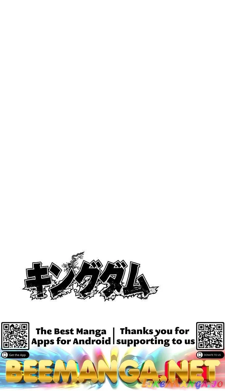 Read Kingdom  Manga chapter 263 image 17 on Lezhin