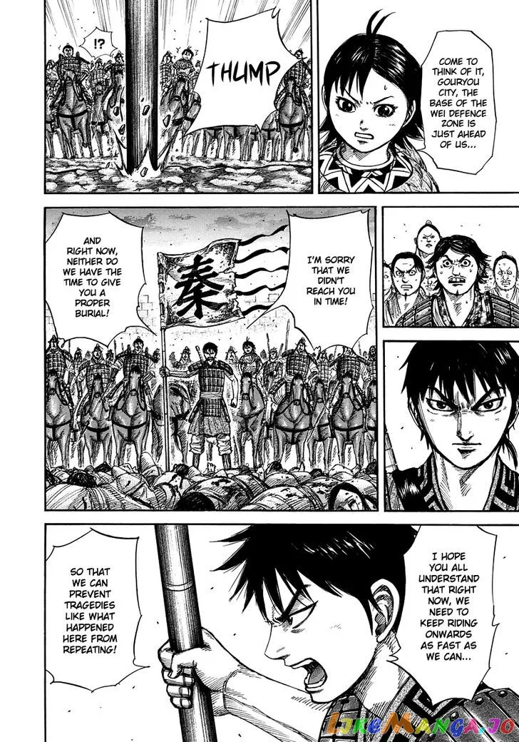 Read Kingdom  Manga chapter 263 image 5 on Lezhin